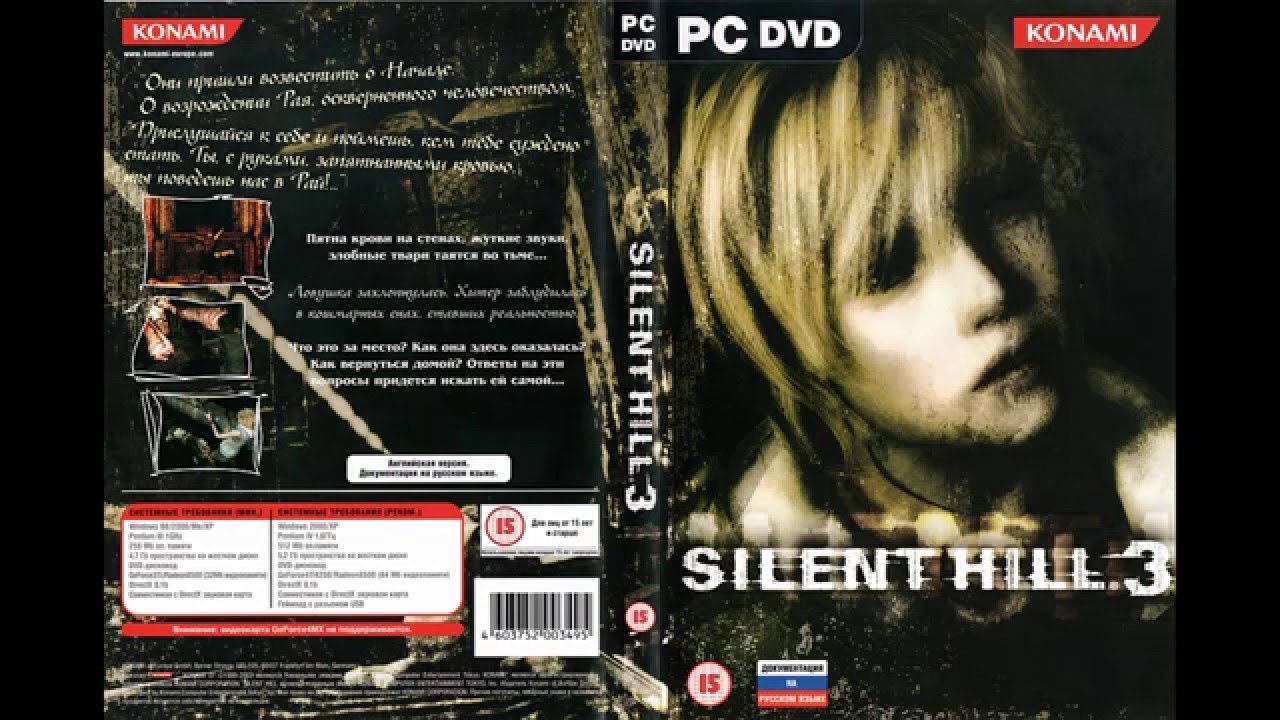silent hill 3 pc download